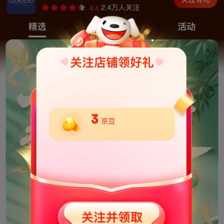 大彼得湾旗舰店，一键关注3京豆！