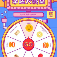 必品阁京豆自营旗舰店 入会抽奖几率中500京豆
