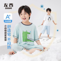 左西儿童家居服套装 5A抑菌 薄荷绿 130cm