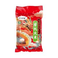 雪玉王妃 有机稻花香2号大米