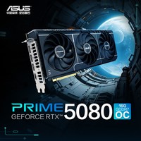 ROG RTX5080白夜神/黄金夜神/5090D/TUF/大师华硕台式电脑电竞游戏显卡支持4K显示器玩家国度旗舰店