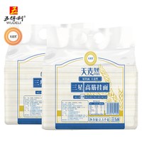 五得利 天麦然三星高筋挂面 2.5kg