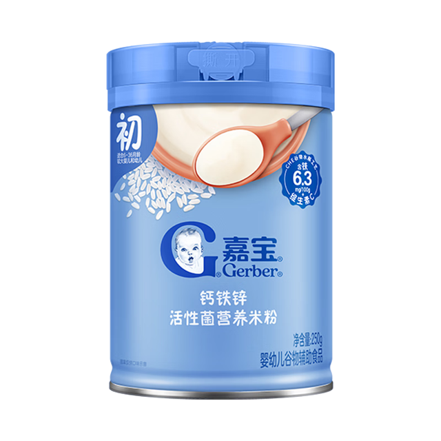 嘉宝 强化钙铁锌高铁米粉 250g 五谷类粉