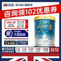 爱他美 奇迹白罐[亲熠]适度水解低敏益生菌婴幼儿配方奶粉800g [新版5HMO】1