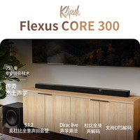 杰士 5.1.2声道 无线环绕 投影仪电视游戏音响 回音壁家庭影院HDMI2.1 智能APP操控 Core 300