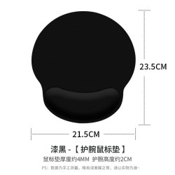御壶堂 创意文字鼠标垫护腕手托办公室简约笔记本电脑硅胶护手腕垫男女生