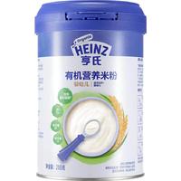 亨氏 婴幼儿有机营养米粉