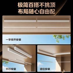 美的 X1 隐藏安装电动晾衣架 智能晾衣架一线天