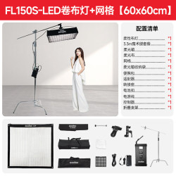神牛 FL100 150S卷布灯柔性led双色温摄像灯补光灯 150W FL150S栅格卷灯+魔术腿