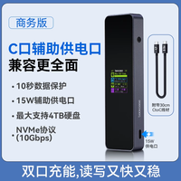 DockCase 多凯斯m2固态硬盘盒子nvme外接盒移动ssd电脑typec硬盘盒