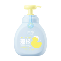 润本 儿童洗发沐浴二合一蓬松款345ml
