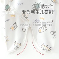 移动端、88VIP：婴蓓依 H1502 婴儿保暖蝴蝶衣