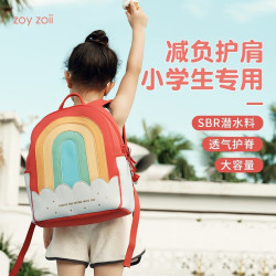zoy zoii 大容量 超轻透气 小学生书包