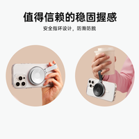 亿色 magsafe磁吸指环 手机吸盘支架 苹果iphone/17/16/15/14/13/12
