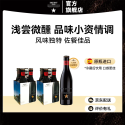 INEDIT 小麦白啤精酿 啤酒 330ml 8瓶 组合装