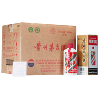 茅台 2013年 飞天 酱香型白酒 53度500ml 12 整箱装 原箱原封 陈年老酒