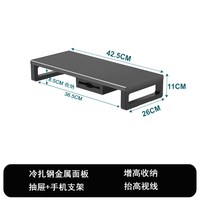 冷桌 金属台式电脑显示器增高架桌面支架多功能带USB扩展坞HUB充电抽屉收纳置物办公室工位改造笔记本双层加宽