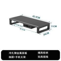 冷桌 金属台式电脑显示器增高架桌面支架多功能带USB扩展坞HUB充电抽屉收纳置物办公室工位改造笔记本双层加宽