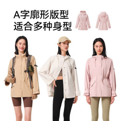 伯希和 经典1.0 单层冲锋衣女款 防风防水 暖日白 S