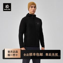 凯乐石 连帽Polartec Power Stretch Pro抓绒衣耐磨保暖外套男款KG2442106