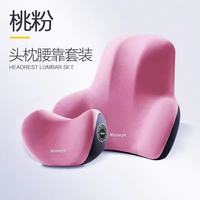 简尚恩 汽车腰靠头枕四季通用 飞机款