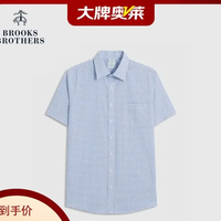 Brooks Brothers 男士棉质府绸宽距格纹短袖正装衬衫 4000