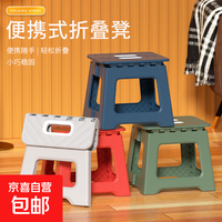 其他等 加厚塑料折叠矮凳子家用成人客厅餐桌椅子凳防滑旅游板凳茶几小凳 中国红 19cm