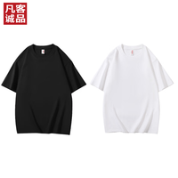凡客诚品 阔版落肩圆领短袖T恤情侣款两件装 黑白 S