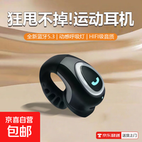 品牌 X290 单边免提蓝牙耳机 跑步单耳通话不漏音降噪超长续航 电动车装备
