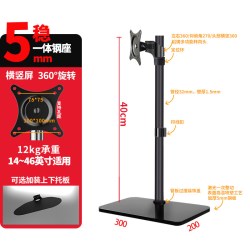 魔典 通用四屏显示器支架子双屏挂架拼接电脑上下多屏升降旋转底座