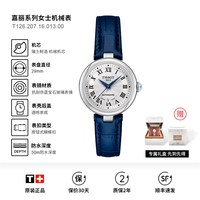 TISSOT T-Classic经典系列 女士机械腕表 T126 29mm