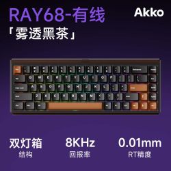 Akko Ray68磁轴机械键盘三模无线蓝牙8K游戏RT电竞ARGB灯光双灯箱
