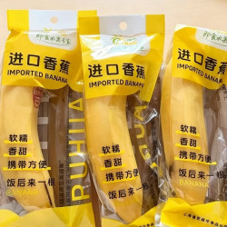 进口香蕉独立包装净重4.5斤装
