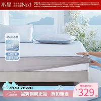 水星家纺 A类450D床笠式提花冰丝席三件套凉席子 锦兰缎蓝可水洗床笠式提花冰丝席180*200cm