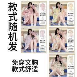芬腾可安 带胸垫一体睡衣女夏季短袖家居服孕妇可穿套装 开衬随机款 XXL