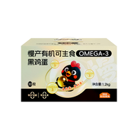 好念头 omega-3有机鸡蛋 可生食 30枚 2.4斤