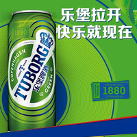 嘉士伯 啤酒组合装 整箱装 500mL