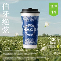 低至8.02元/杯：霸王茶姬 伯牙绝弦 500ml