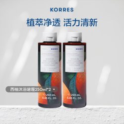 KORRES 沐浴露植萃净透西柚啫喱250ml*2焕亮保湿效期27.4