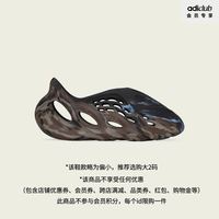adidas ORIGINALS YEEZY FOAM RNR 男女士凉拖鞋 黑炫彩 38码