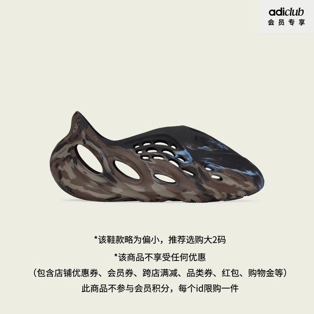 adidas ORIGINALS YEEZY FOAM RNR 男女士凉拖鞋 黑炫彩 38码