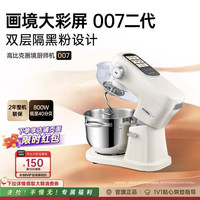 UKOEO高比克007二代厨师机触摸屏6升和面机揉面打发拓展面条绞肉
