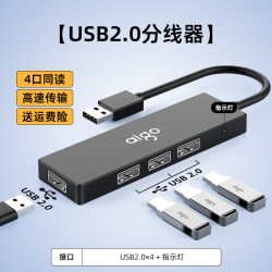 爱国者 usb扩展器分线器高速USB3.0多口插头typec供电长线拓展坞集线器笔记本台式电脑转接头外接U盘hub转换器