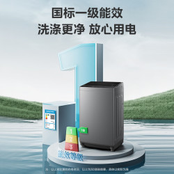 美的 免清洗波轮洗衣机全自动 6公斤小型家用