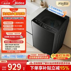 美的 随心洗 波轮洗衣机全自动 10公斤