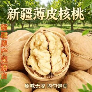 有气派 新疆薄皮核桃 原味 1000g