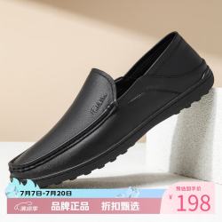 木林森 男鞋商务休闲皮鞋 男士头层羊皮豆豆鞋子一脚蹬鞋子爸爸鞋中青年