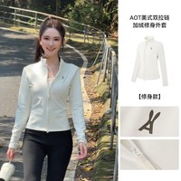 安欧兔 女款瑜伽外套 25FWWFW9999