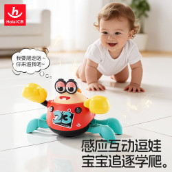 汇乐玩具 HD9972 感应逃跑 婴幼儿童玩具