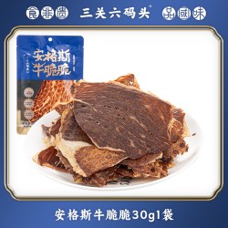 三关六码头 安格斯牛脆脆芥末味牛肉片 100g*1罐